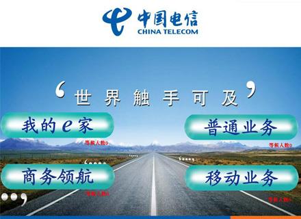 排队管理系统